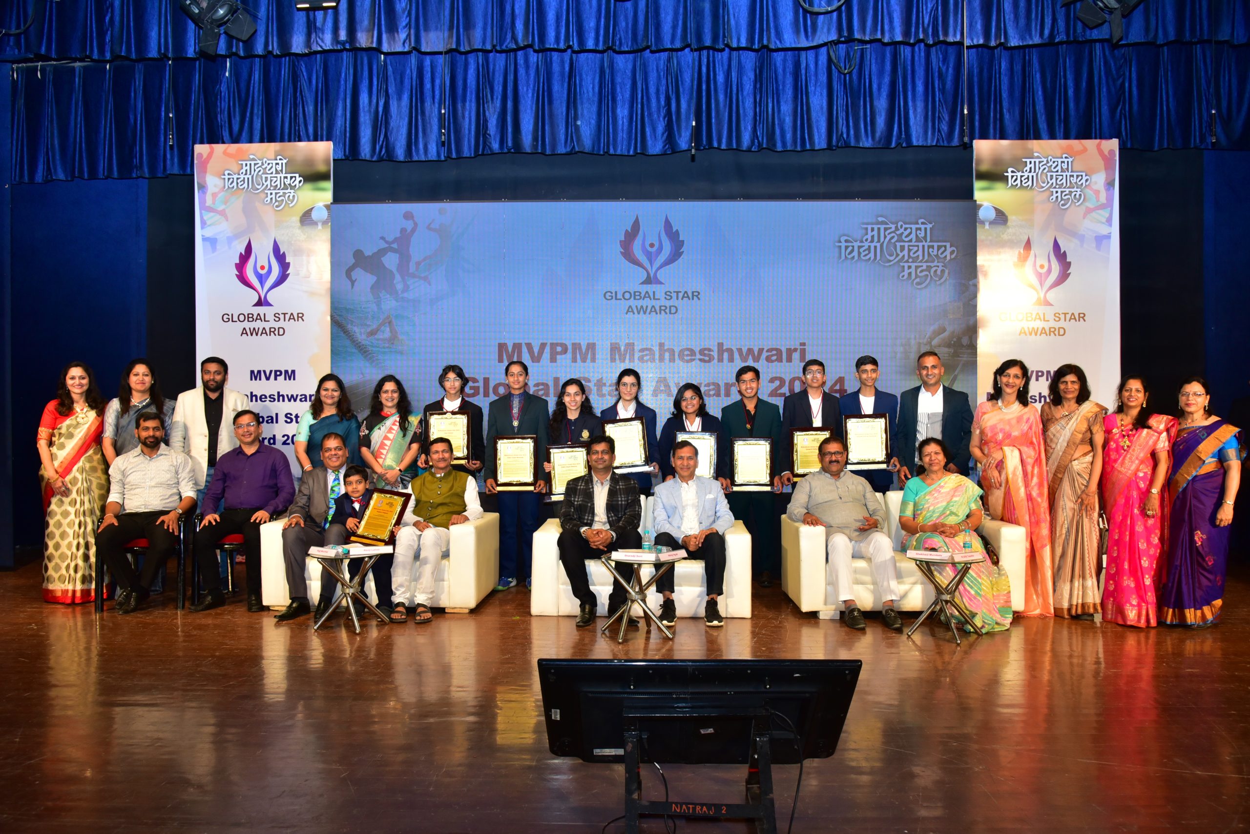 MVPM Maheshwari Global Star Award 2024 winners with dignitaries