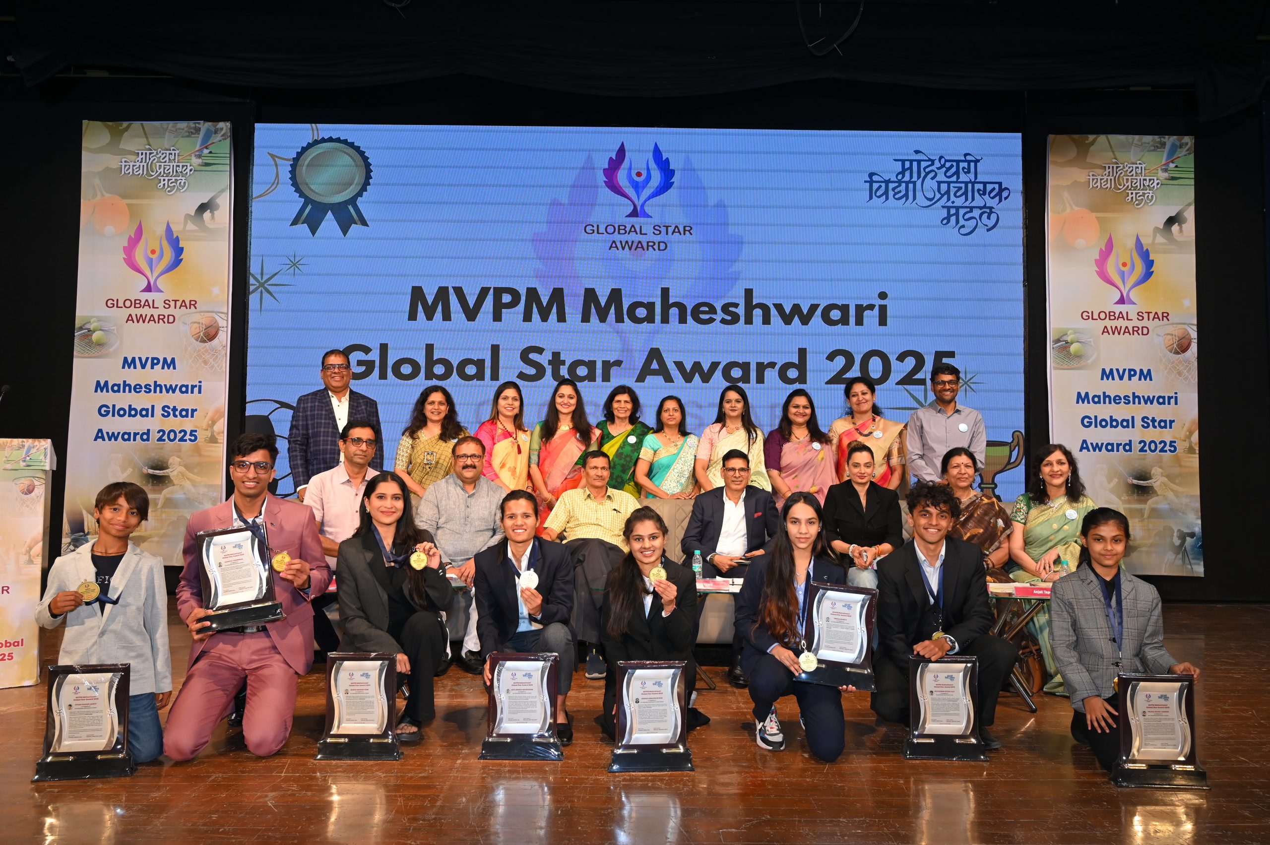 MVPM Maheshwari Global Star Award 2025 winners with dignitaries